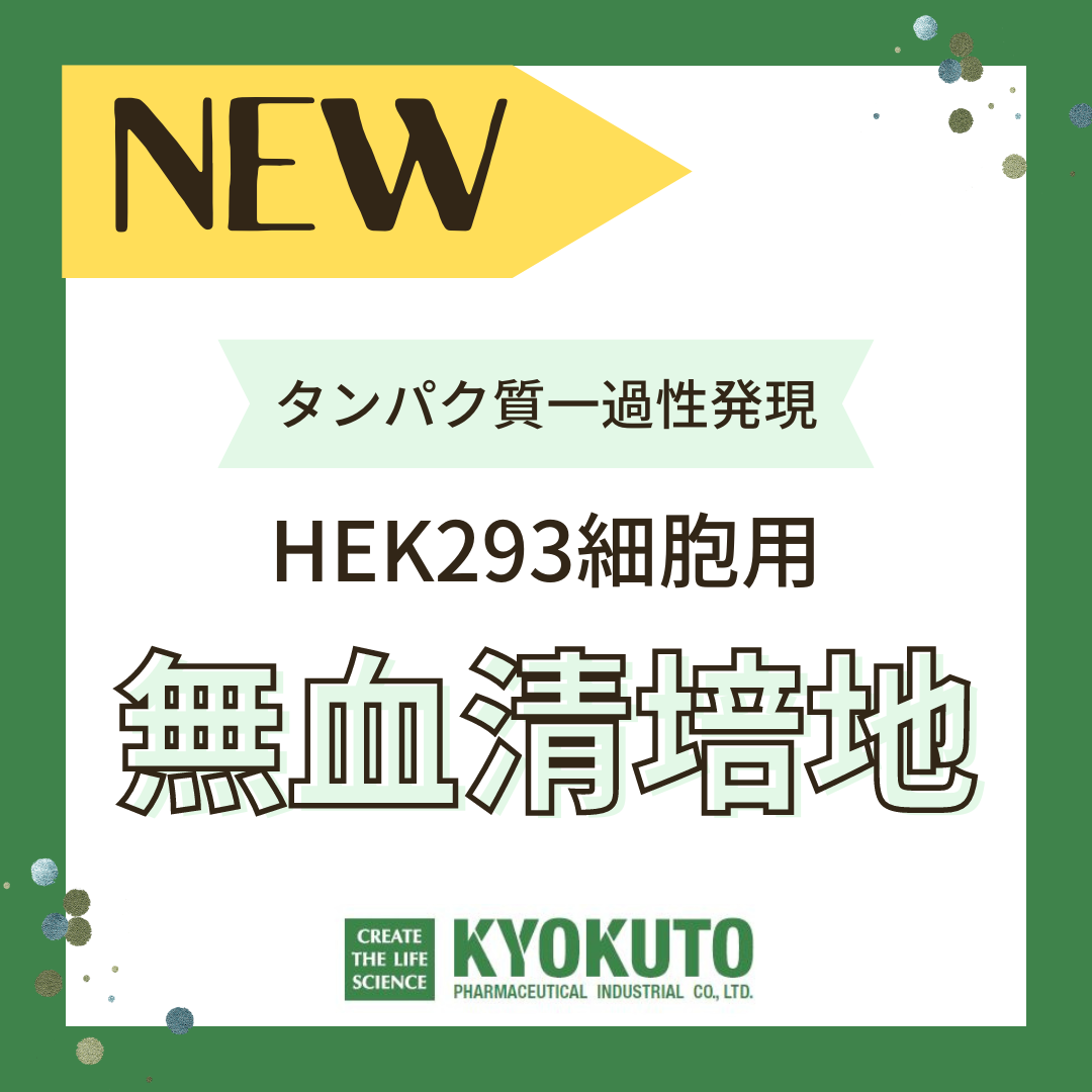 極東製薬工業 粉末魚エキス 500g 67-2384-53 1個（直送品